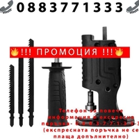 Немска универсална преобразуваща глава за винтоверт към трион