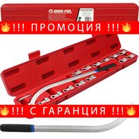 НЕМСКИ Ключ за ремъчни ролки с сменяеми накрайници 15 части Mar-Pol + ЛЕД ФЕНЕР