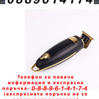 НЕМСКА VGR V-192 Машинка За Подстригване И Тример За Брада