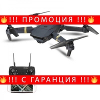 НЕМСКИ Дрон 998PRO FUll HD 2mpx Wifi с дистанционно и широкоъгълна камера + ЛЕД ФЕНЕР