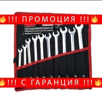 НЕМСКИ Комплект Звездогаечни Ключове дълги Rock Force + ЛЕД ФЕНЕР