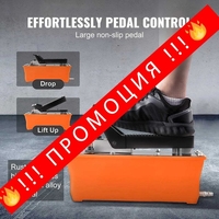 НЕМСКИ Професионален отлепвач на гуми с крачна помпа +ЛЕД ФЕНЕР