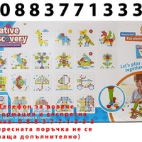 НЕМСКА Конструктор мозайка Creative Magic Panel 310 части + ЛЕД ФЕНЕР