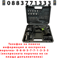 НЕМСКИ Акумулаторен Винтоверт STAHLMAYER Куфар 25ч + ЛЕД ФЕНЕР