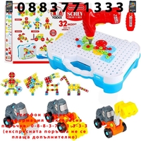 НЕМСКИ Комплекти строителни блокове Магически Диск + ЛЕД ФЕНЕР