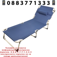 НЕМСКО Походно Легло – Шезлонг ISMA до 200кг 670х1930мм + ЛЕД ФЕНЕР