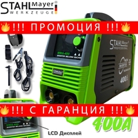 НЕМСКИ Електрожен 400А STAHLMAYER Инверторен с LCD Дисплей Модел: 2025 + ЛЕД ФЕНЕР