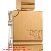 НЕМСКИ Парфюм унисекс, Al Haramain Amber Oud Gold Edition EDP, 60 мл. + ЛЕД ФЕНЕР.
