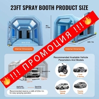 НЕМСКА Преносима надуваема кабина за боядисване + ЛЕД ФЕНЕР