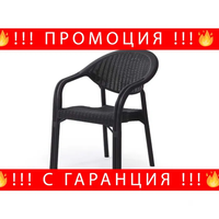 НЕМСКИ Градински Стол Полипропилен Пасифик 5 Цвята + ЛЕД ФЕНЕР