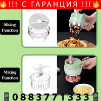 НЕМСКА Ръчна резачка за зеленчуци 2 в 1 + ЛЕД ФЕНЕР