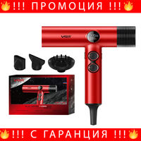 НЕМСКИ Професионален Сешоар VGR-401 – Червен LED Дисплей