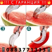 НЕМСКИ НОЖ за рязане на парчета ДИНЯ + ЛЕД ФЕНЕР