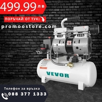 НЕМСКИ Професионален Въздушен компресор 9L + ЛЕД ФЕНЕР