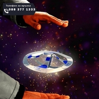 НЕМСКО Магическа играчка НЛО,  Лети изключително леко + ЛЕД ФЕНЕР