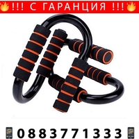 НЕМСКА Универсална стойка за лицеви опори, Компактна и елегантна опора, Черна + ЛЕД ФЕНЕР...