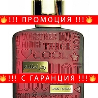 НЕМСКИ Парфюм унисекс, Lattafa Ramz Gold EDP, 100 мл. + ЛЕД ФЕНЕР..