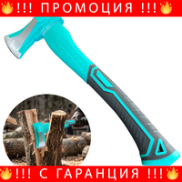 НЕМСКА Брадва Тип Клин С Дръжка От Фибростъкло 700г 40см + ЛЕД ФЕНЕР