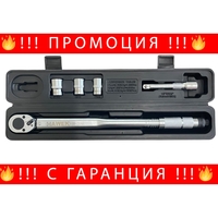 НЕМСКИ ДИНАМОМЕТРИЧЕН КЛЮЧ 1/2″ 28-210Nm, С ВЛОЖКИ И УДЪЛЖЕНИЕ , HAWEK + ЛЕД ФЕНЕР