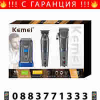 НЕМСКИ Машинки За Подстригване И Бръснене Kemei KM-2375 + ЛЕД ФЕНЕР