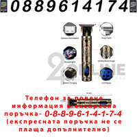 НЕМСКИ Професионален Тример За Подстригване И Оформяне С Дисплей