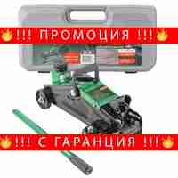 НЕМСКИ Крик Крокодил 2t 135 - 320 ММ В КУФАР ROCKFORCE + ЛЕД ФЕНЕР