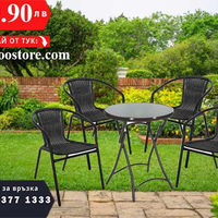 Градински маса с 4 стола + Шатра със страници 3х3 + СОЛАРНА ЛАМПА