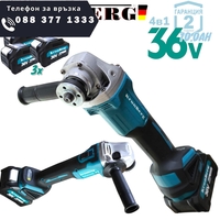 НЕМСКИ Акумулаторен Лазерен Нивелир Перфоратор Винтоверт Гайковерт-Импакт и Ъглошлайф 36V 10AH KRONBERG Комплект 5в1 с 5 Батерии + ЛЕД ФЕНЕР