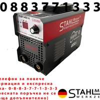 НЕМСКИ Инверторен Електрожен с Куфар + Соларни Очила 400А STAHLMAYER с дисплей Заваръчна техника + ЛЕД ФЕНЕР