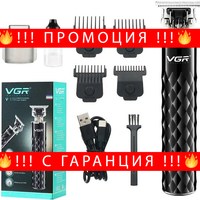 НЕМСКА Професионална Машинка За Подстригване VGR V-092