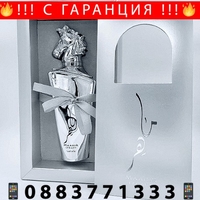 НЕМСКА Парфюмна вода, Maahir Legacy, 100 мл. + ЛЕД ФЕНЕР....