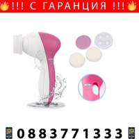 НЕМСКА Четка за почистване на лице с 5 накрайника, Електрически масажор + ЛЕД ФЕНЕР