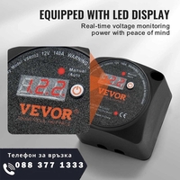 НЕМСКИ Комплект за разделяне на заряд – 12V, 140A + ЛЕД ФЕНЕР