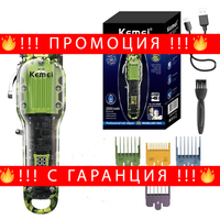 НЕМСКА Професионална Машинка За Подстригване Kemei KM-1926, 8W