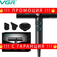 НЕМСКИ Професионален Сешоар VGR-401 – Черен С LED Дисплей