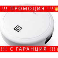 НЕМСКА Прахосмукачка робот ES23, USB зареждане, 90 минути работа, 0,2 л, Бяла + ЛЕД ФЕНЕР