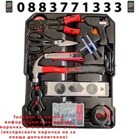 НЕМСКИ Куфар с Инструменти 499 части STAHLMAYER битове тресчотни отвертки шестограми + ЛЕД ФЕНЕР