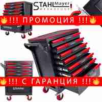 НЕМСКИ ШКАФ КОЛИЧКА ЗА ИНСТРУМЕНТИ със 7 ЧЕКМЕДЖЕТА STAHLMAYER – RED LINE + ЛЕД ФЕНЕР