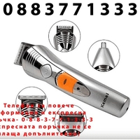 НЕМСКИ Комплект за подстригване 7 в 1 Kemei KM-580A, 3W, 600mAh + ЛЕД ФЕНЕР