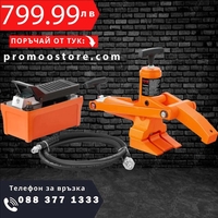 НЕМСКИ Професионален отлепвач на гуми с крачна помпа +ЛЕД ФЕНЕР