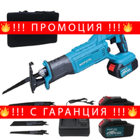 НЕМСКИ Акумулаторен Саблен Трион WERSTIL 36V + Подарък ЛЕД ФЕНЕР