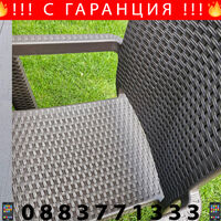 НЕМСКИ Високо Качествен Градински Комплект От Маса + 6 Стола + ЛЕД ФЕНЕР