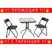 НЕМСКА Квадратна Градинска Маса Със Стъкло + 2 стола – 60см + ЛЕД ФЕНЕР