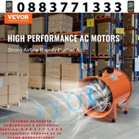 НЕМСКИ Преносим индустриален вентилатор + ПОДАРЪК ЛЕД ФЕНЕР