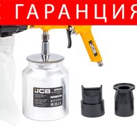 НЕМСКИ Пневматичен Пясъкоструен Пистолет 1 литър с 4 дюзи JCB за Пясъкоструйка + ЛЕД ФЕНЕР