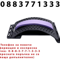 НЕМСКА Ергономична подложка за гръб, Регулируема в три нива, Оборудвана с масажни точки + ЛЕД ФЕНЕР