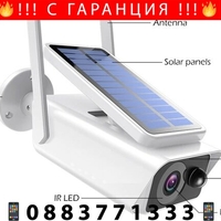 НЕМСКИ Водоустойчива Wifi соларна безкабелна камера FullHD, 4X Zoom, нощен изглед + ЛЕД ФЕНЕР