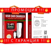 НЕМСКИ Fast Зарядно за Кола LDNIO 3.4A 12V Car Charger Lightning кабел + ЛЕД ФЕНЕР