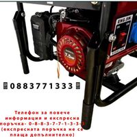 НЕМСКИ Трифазен четиритактов генератор 3,9KW KraftRoyal + ЛЕД ФЕНЕР