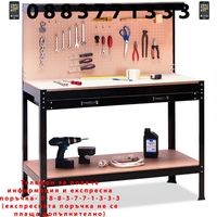 НЕМСКА Работна Маса с Чекмеджета и стена за инструменти + ЛЕД ФЕНЕР